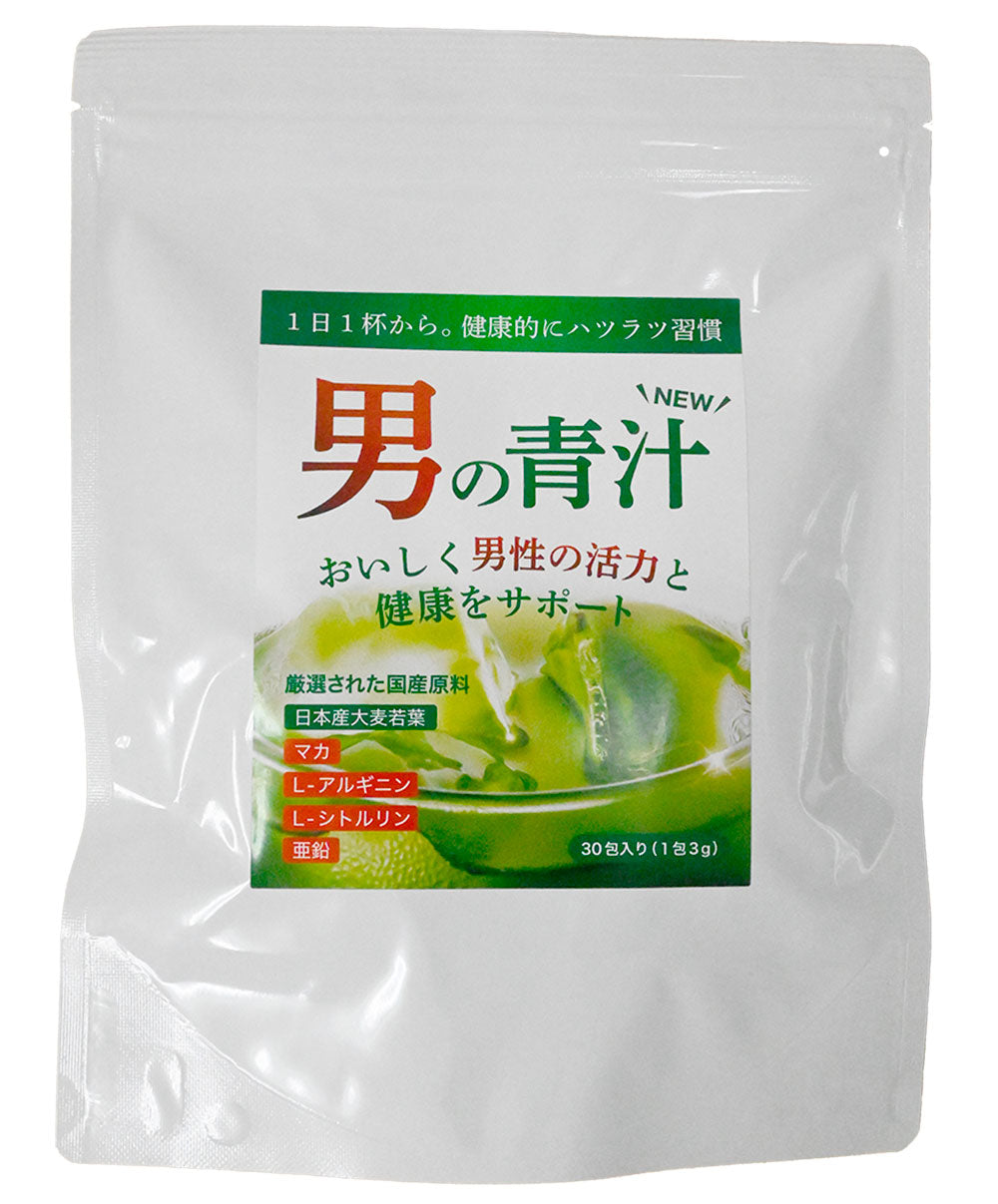 男の青汁 1パック30包入り